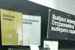 Салон связи T2, с рейтингом 2 - находится по адресу Санкт-Петербург, улица Савушкина, 1 