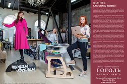 Фитнес-центр Гоголь, с рейтингом 2.7 - находится по адресу Тула, Гоголевская улица, 45а 