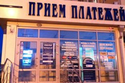 Коммерческий банк Кубань Кредит, с рейтингом 5 - находится по адресу Краснодар, Парусная, 20/2 