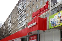 Универсам Верный, с рейтингом 3 - находится по адресу Московская область, Жуковский, Молодёжная улица, 21 