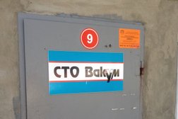 СТО Вакуум, с рейтингом 2.8 - находится по адресу Саратов, 9-я Новая линия, 22а 