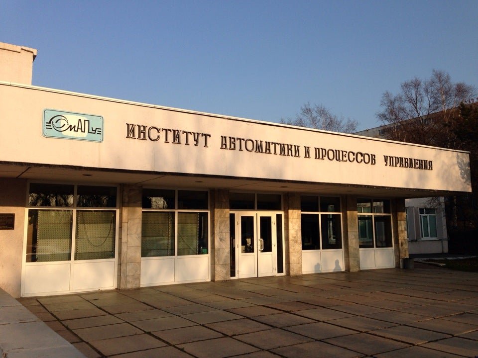 Татнипинефть бугульма фото. Татарский научно исследовательский институт. Татарский институт переподготовки кадров агробизнеса. Башкирский ниисх. Татнипинефть лик.