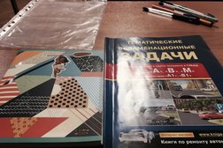 Автошкола Навигатор, с рейтингом 5 - находится по адресу Москва, Фестивальная улица, 9 