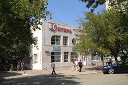 Оптика, с рейтингом 1.5 - находится по адресу Караганда, Нуркена Абдирова проспект, 16 