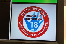 Ресторан быстрого питания Крошка Картошка, с рейтингом 3.7 - находится по адресу Москва, улица Земляной Вал, 33 