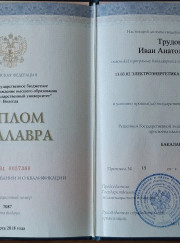 Преподаватель по программированию, веб-дизайнер Иван Трудов