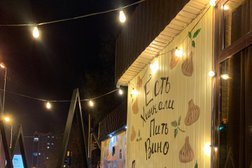 Хинкальная Есть Хинкали, Пить Вино, с рейтингом 4 - находится по адресу Алматы, Толе би, 4Б 