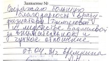 сертификат/документ Взрослое отделение Туберкулезный диспансер на метро Славянский бульвар