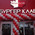 фотография Бургер Кинг