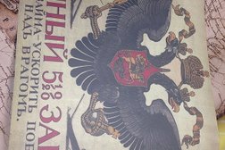 Гостиничный комплекс Поручикъ Голицынъ, с рейтингом 3.5 - находится по адресу Тольятти, Автостроителей, 66 
