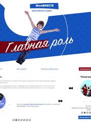 SEO-специалист, веб-разработчик Сергей Александрович Николаев