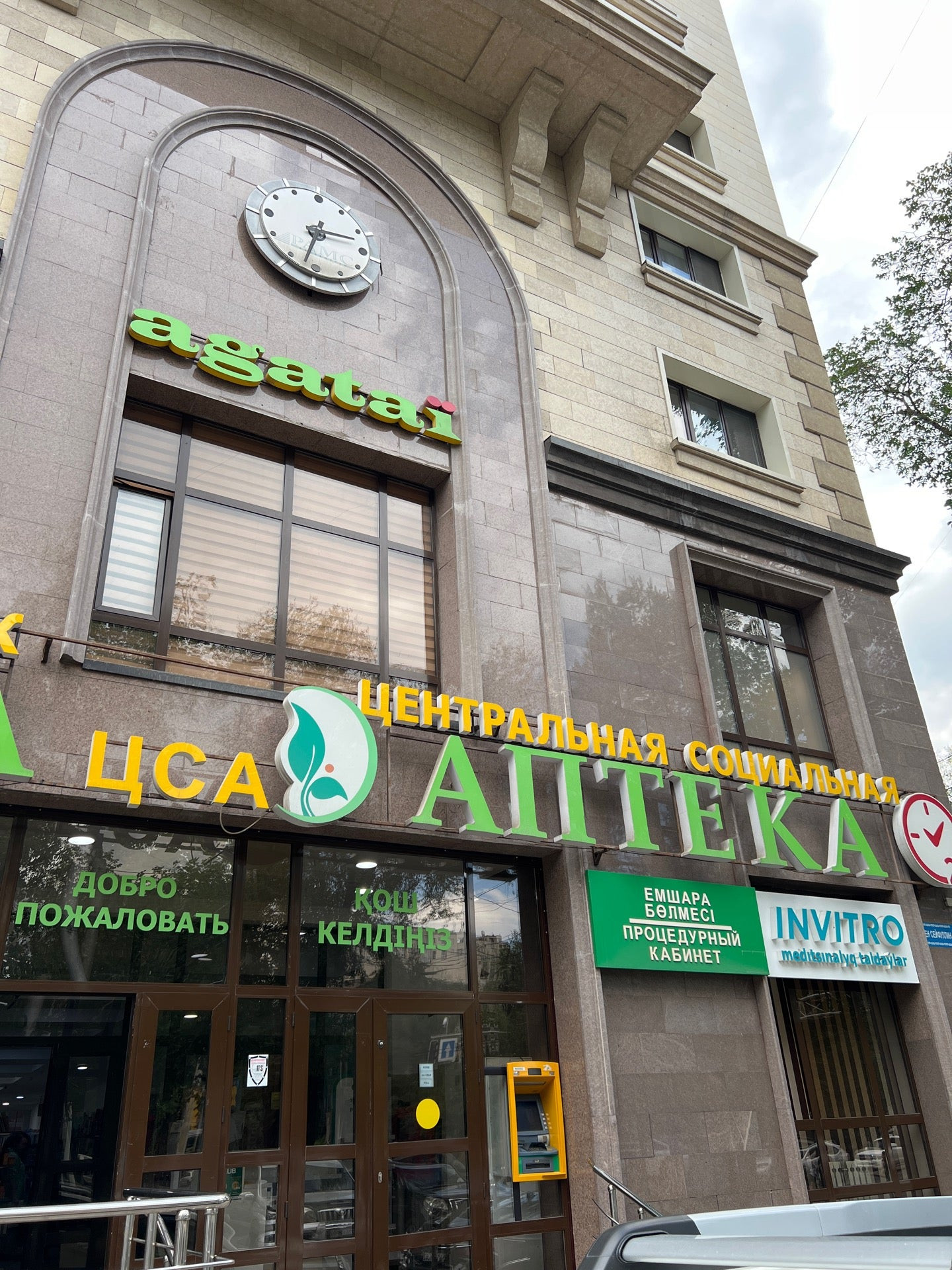 Кукта бетке отыру порносын қараңыз