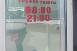 Рахат, с рейтингом 4 - находится по адресу Нур-Султан, Достық, 13 