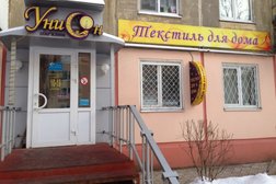 Магазин постельного белья Унисон, с рейтингом 5 - находится по адресу Тула, Рязанская, 4 