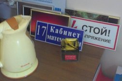 Рекламная компания Союз, с рейтингом 3 - находится по адресу Оренбург, Орская улица, 49/2 