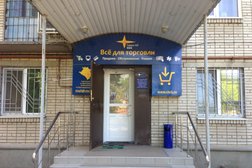 Торгово-сервисная компания Холод-юг-сервис, с рейтингом 4.5 - находится по адресу Краснодар, улица Сормовская, 7 