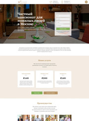 Веб-дизайнер, верстальщик Андрей Александрович Папонов