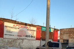Автотехцентр Арсенал, с рейтингом 4.1 - находится по адресу Красноярск, Караульная улица, 1а 