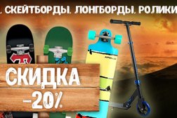 Салон спортивных товаров ProSport, с рейтингом 5 - находится по адресу Алматы, Достык проспект, 109Б 