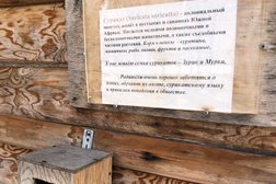 Музей живой природы, с рейтингом 5 - находится по адресу Калужская область, д. Петрово, улица Мира, 15 