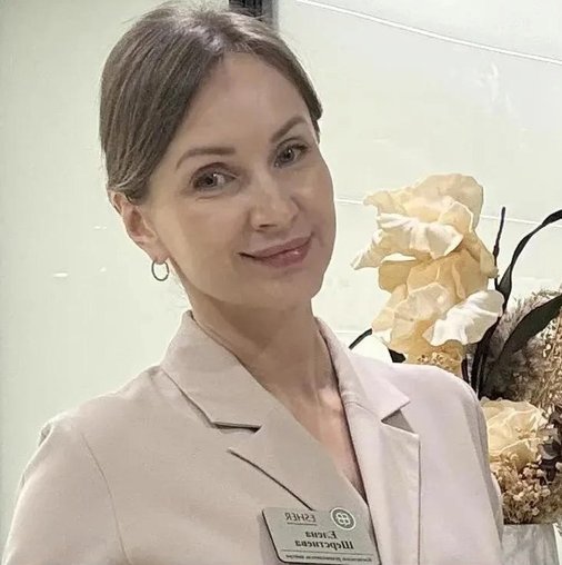 Елена Шерстнева