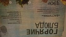 сертификат/документ Ресторана PLOV project в ТЦ Гринвич