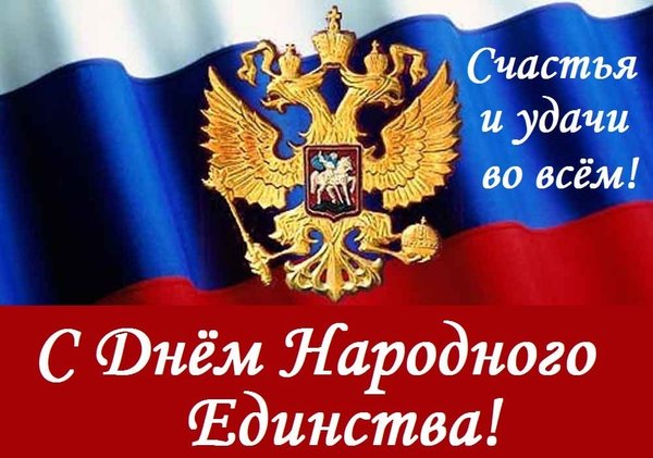 День воинской славы рисунок