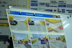 Автошкола Профи Центр, с рейтингом 2 - находится по адресу Владивосток, Вязовая улица, 1в 