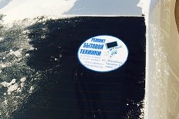 Аскар Мунай Трейд, с рейтингом 2 - находится по адресу Нур-Султан, Кравцова, 16/2 