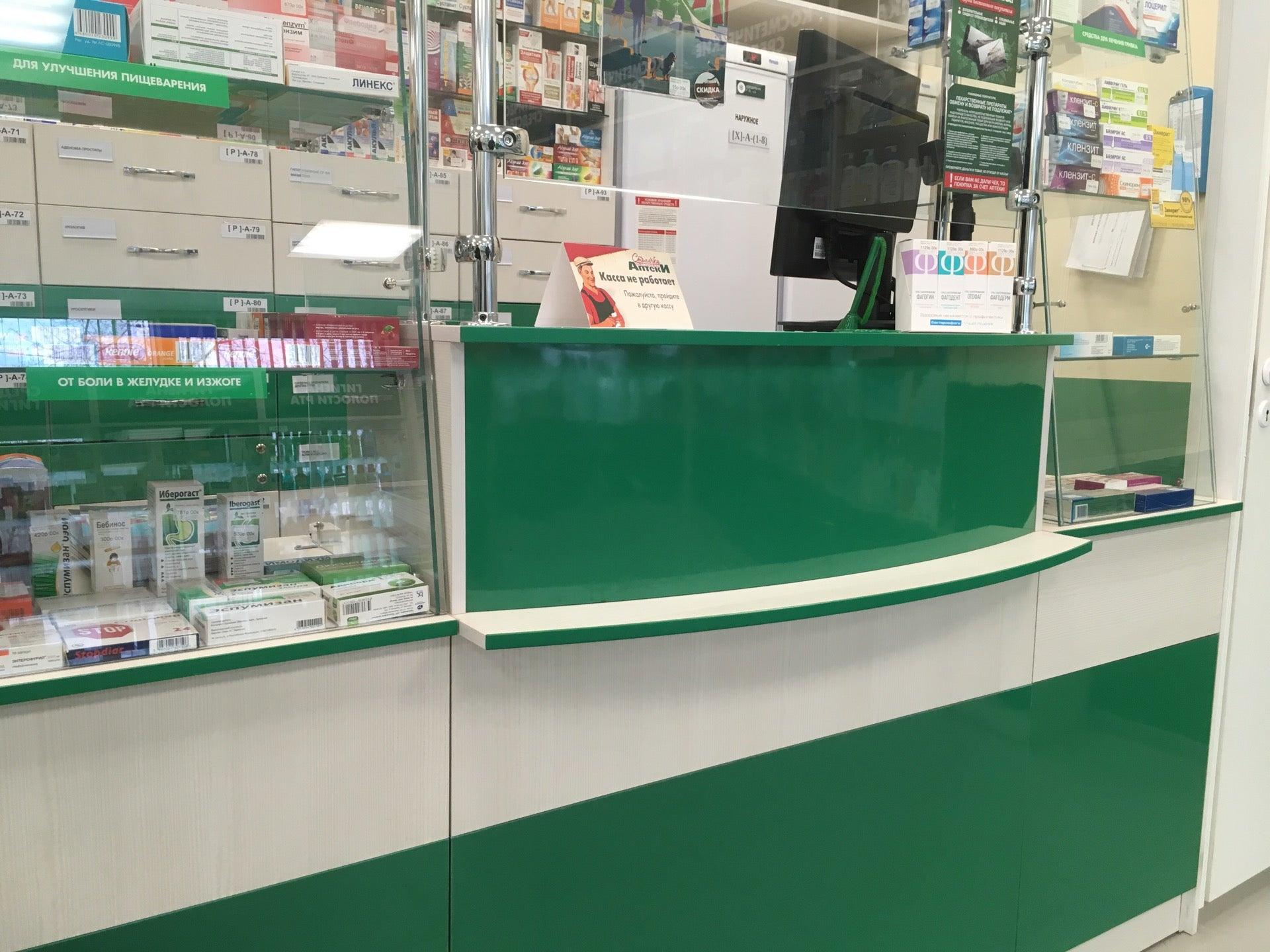 Вывеска аптека столички. Аптеки столички логотип. Аптеки столички фото. Аптека столички пушкино московский проспект 57. Ленинградский проспект 7 ярославль аптека.