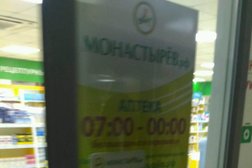 Аптека Планета здоровья, с рейтингом 5 - находится по адресу Владивосток, Шилкинская улица, 10а 