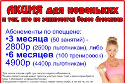 Тренажерный зал Рельеф, с рейтингом 2.8 - находится по адресу Барнаул, улица Юрина, 190в 