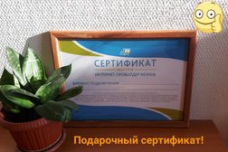 Интернет-провайдер NewLink, с рейтингом 5 - находится по адресу Санкт-Петербург, Масляный переулок, 8 