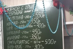 Кафе-шашлычная, с рейтингом 2.7 - находится по адресу Мурманская область, Кировск, Олимпийская улица, 11а 