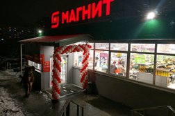 Супермаркет Магнит, с рейтингом 4.3 - находится по адресу Мурманск, улица Трудовых Резервов, 10 