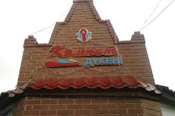 Магазин Кәмпит, с рейтингом 3 - находится по адресу Нур-Султан, Күлтөбе переулок, 6 