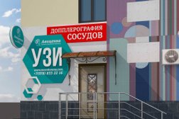 Медицинский центр Авиценна, с рейтингом 4 - находится по адресу Симферополь, улица Гагарина, 14Б 