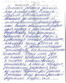 сертификат/документ Центра психотерапии Алвиан на Ленинском проспекте