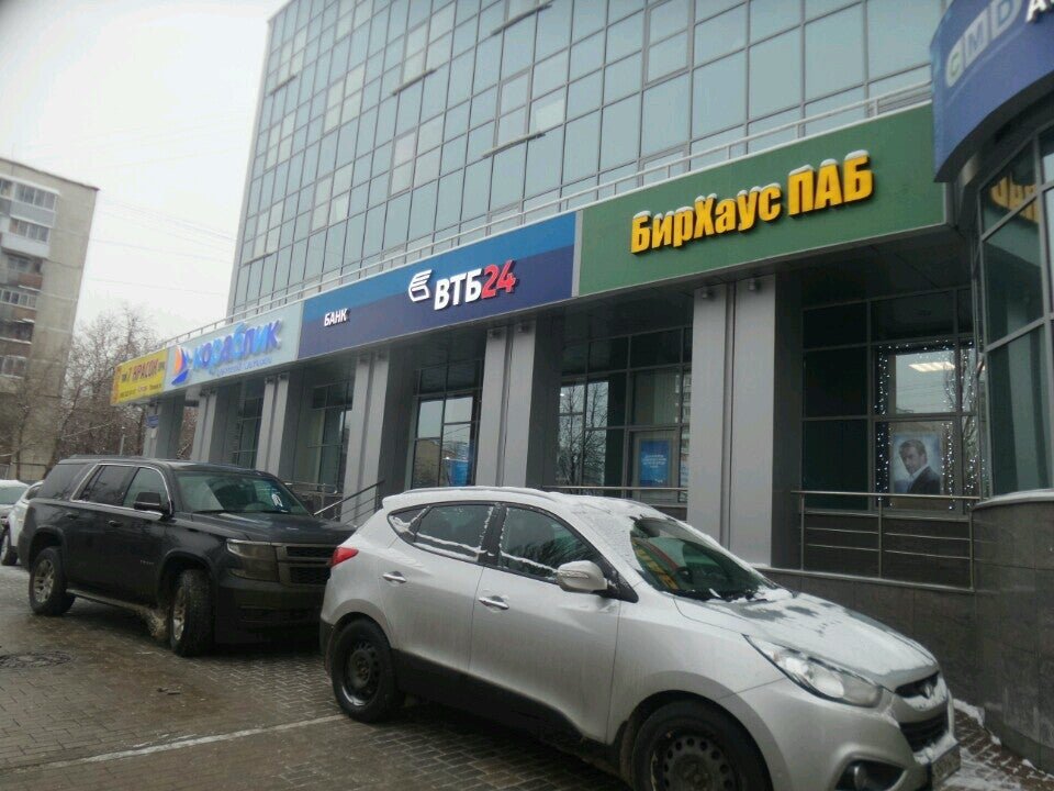 Королев проспект королева 22 банк мкб. Банки в королеве московской. Московский кредитный банк королев. Банки на тульской москва. Мкб в подмосковье.