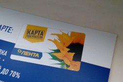 Супермаркет Супер Лента, с рейтингом 1.8 - находится по адресу Ленинградская область, Мурино, улица Шувалова, 1 