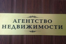 Городское агентство недвижимости, с рейтингом 3.3 - находится по адресу Московская область, Серпухов, улица Ворошилова, 133 