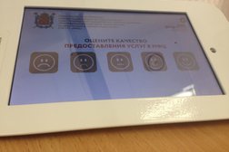 Мои документы, с рейтингом 3.3 - находится по адресу Санкт-Петербург, Новоколомяжский проспект, 16/8 