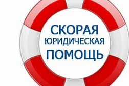 Юрист Сотскова В.В., с рейтингом 3.8 - находится по адресу Мурманск, улица Папанина, 3/1 