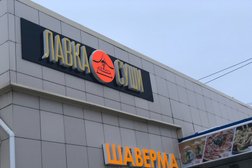 Лавка суши, с рейтингом 4.1 - находится по адресу Республика Саха (Якутия), Якутск, улица Можайского, 27 