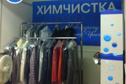 Приемный пункт Парус, с рейтингом 2.8 - находится по адресу Великий Новгород, Большая Московская улица, 112а 