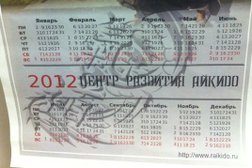 Тренинговый центр Центр развития мозга, с рейтингом 3.3 - находится по адресу Московская область, Химки, Молодёжная улица, 54 