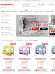 Веб-разработчик, ландшафтный дизайнер Елена Михайлова