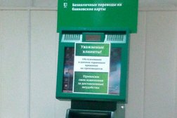 Банкомат СберБанк, с рейтингом 3 - находится по адресу Хабаровск, улица Дзержинского, 43 