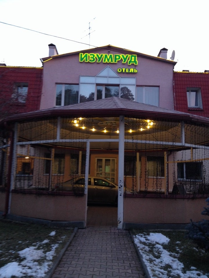 Кафе изумруд нальчик. Кафе изумруд совхоз боровский. Изумруд совхоз боровский. Изумруд центральная ул 1б село совхоз боровский. Изумруд центральная ул 1б село совхоз боровский.