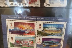 Почта России №109012